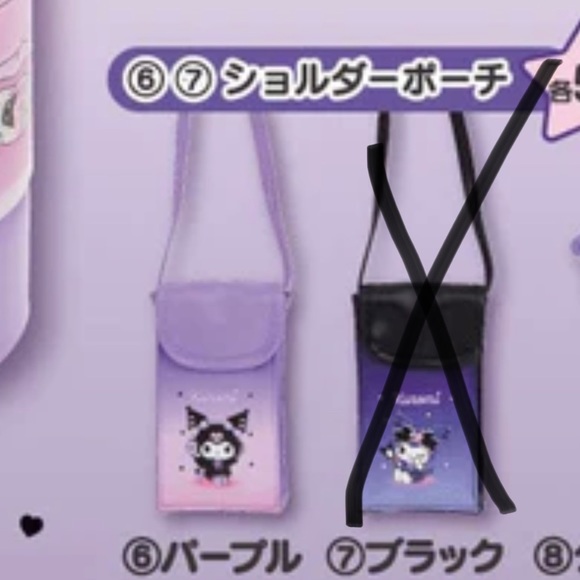 Sanrio Kuromi Towel and Shoulder Bag - Picture 7 of 7